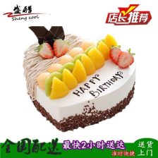 中山蛋糕