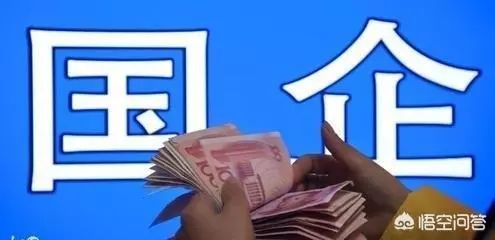 为什么像中铁 中建 五大行这些国企几乎不招三本生,基本要求都要公办二本以上