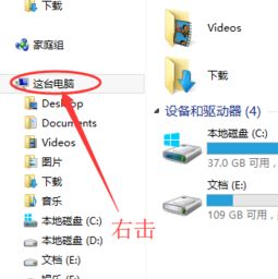 win10无线卡如何查看器