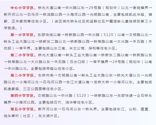 我是应届毕业生 最近有一家国企要签我 是做宣传干事 去国企好不好呢？