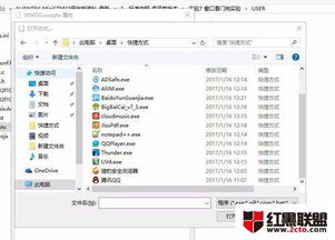 win10设置默认文档