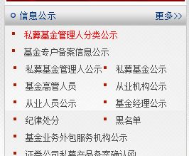 高瓴资本管理公司是私募吗？如何购买它的基金？