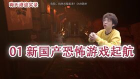 嗨氏堡垒之夜 锄神之战比赛嗨爆全场战队吃鸡第一名