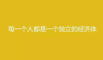 关于中国未来的30个大胆思考,越读越震惊 