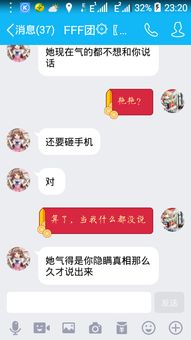 我说话到伤害女孩子怎么安慰她 