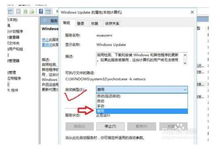 win10老显示关机更新失败怎么回事