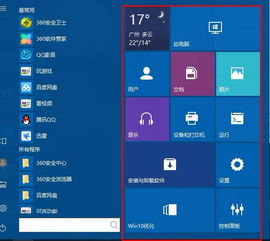 win10没有显示器设置不了怎么回事