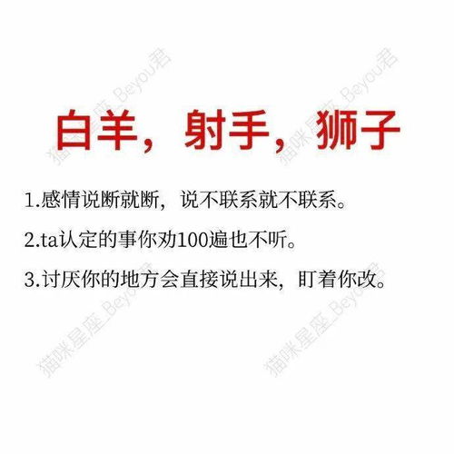 12星座感情里最狠的三点是什么 巨蟹,双鱼,天蝎是真的狠 