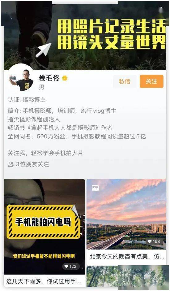 怎么样才能拍出播放量多的视频(怎么拍出爆款视频)