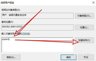 wps在试图打开文件时遇到错误如何解决 