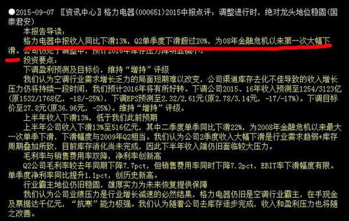 美的东西卖的好.为啥股票老是跌??啥时能涨呀?