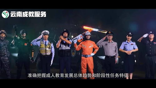 2017成人高考警察专业(图2)