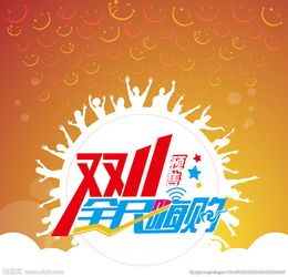 农历11月有什么传统节日