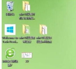 win10电脑软件左下角的箭头怎么去掉