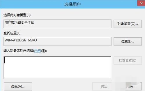 win10如何进入远程连接电脑