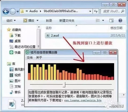 微信转账漏收语音提前提醒微信转账语音提醒怎么设置