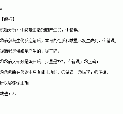 下列关于编户齐民的叙述，不正确的是    A．不具备独立身份    B．依据资产的多少分为三等    C．不属于