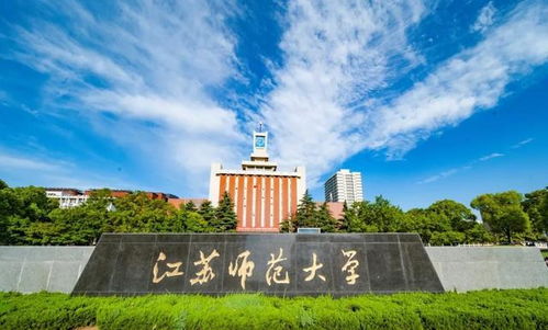 江苏非全日制教育硕士,这几所大学,招生专业和人数也太多了吧