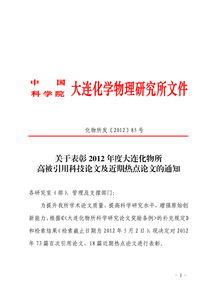 热点新闻网站毕业论文