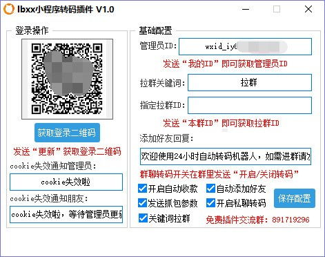 2023矿转码免费资源,获取最佳转码软件指南