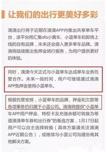 用户却每天充值信仰,显然你们忘了替自己的信仰充值