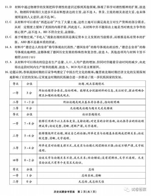 重庆南开中学中考录取分数线,最新2021（历届）重庆南开中学录取分数线