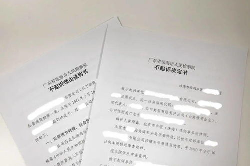 律师提交了不起诉材料检查院会采纳吗有什么需要注意的吗