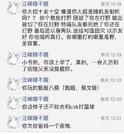 王者荣耀 想骂人又不想被举报 看网友总结的这些神奇的骂人语句