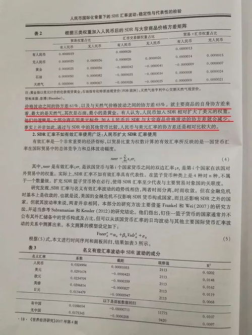 多所高校出现同期硕士毕业论文高度雷同