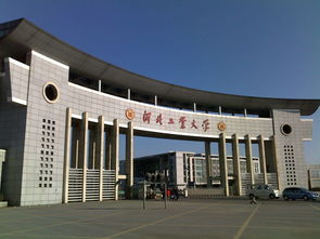 河北省内大学排名一览表