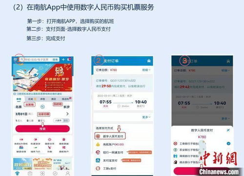 中币网app最新版,中币网app最新版下载5.0