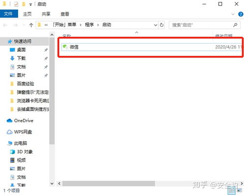 win10开机黑屏一段时间怎么解决