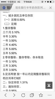 如果我存一万块钱，一年死期的，3.25的利，一年下来我能得多少钱？，求解