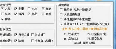 游戏 开挂 暴力 背后的暴利 月入超百万