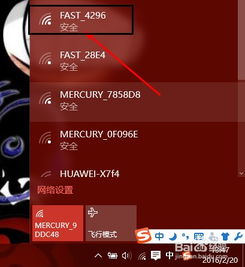 win10电脑搜索不到wifi怎么回事