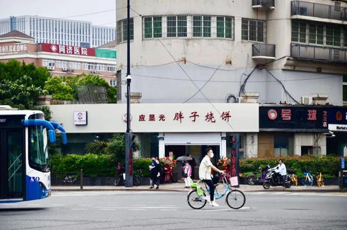 学军中学门口那家胖子烧饼开新店了 马上就要24小时营业