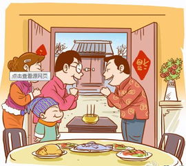 2019年今年过年是几月几号 这天可以结婚吗