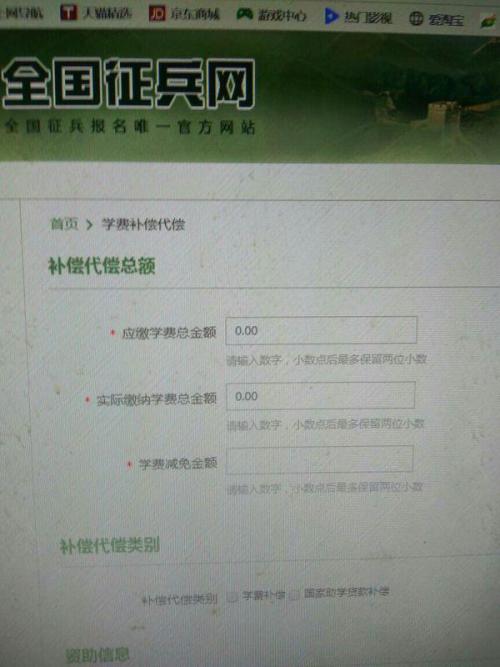 毕业论文,学费