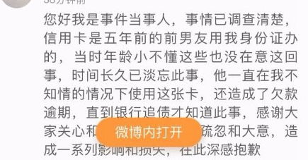 男朋友拿我的信用卡透支男朋友用我的信用卡欠款,现在想分手怎么办 