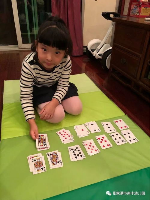 小孩子可以打扑克吗为什么会哭呢（小孩能不能打扑克） 第1张