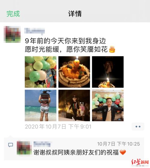 摩羯男喜欢你10个表现