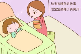 不和孩子分床睡 可能会导致孩子滋生恋母恋父情结