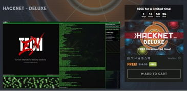 HB商店可免费领取黑客模拟游戏 黑客网络 豪华版 