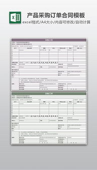 方案报价模板协议(方案报价怎么写)