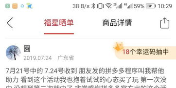 2022年的拼多多一分钱活动为什么没有啦？