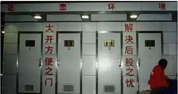 中国人的创意不得不佩服,连厕所的名字都这么诗意 