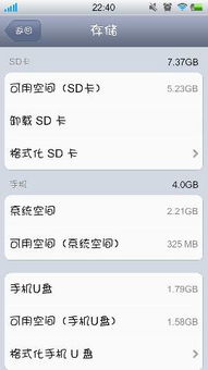 vivo s9外置8G的SD卡,剩余5G左右,然后下载视频选择的路径也毫无疑问是外置sd卡,但是软 