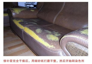 如何修复皮沙发的刮痕