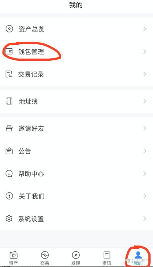 BTC钱包是什么,如何补充BTC钱包