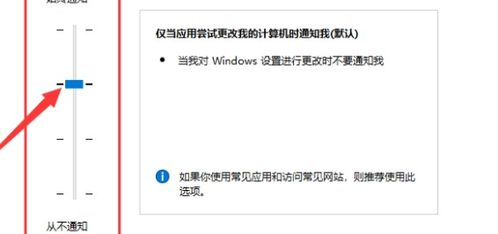 win10怎样设置安全